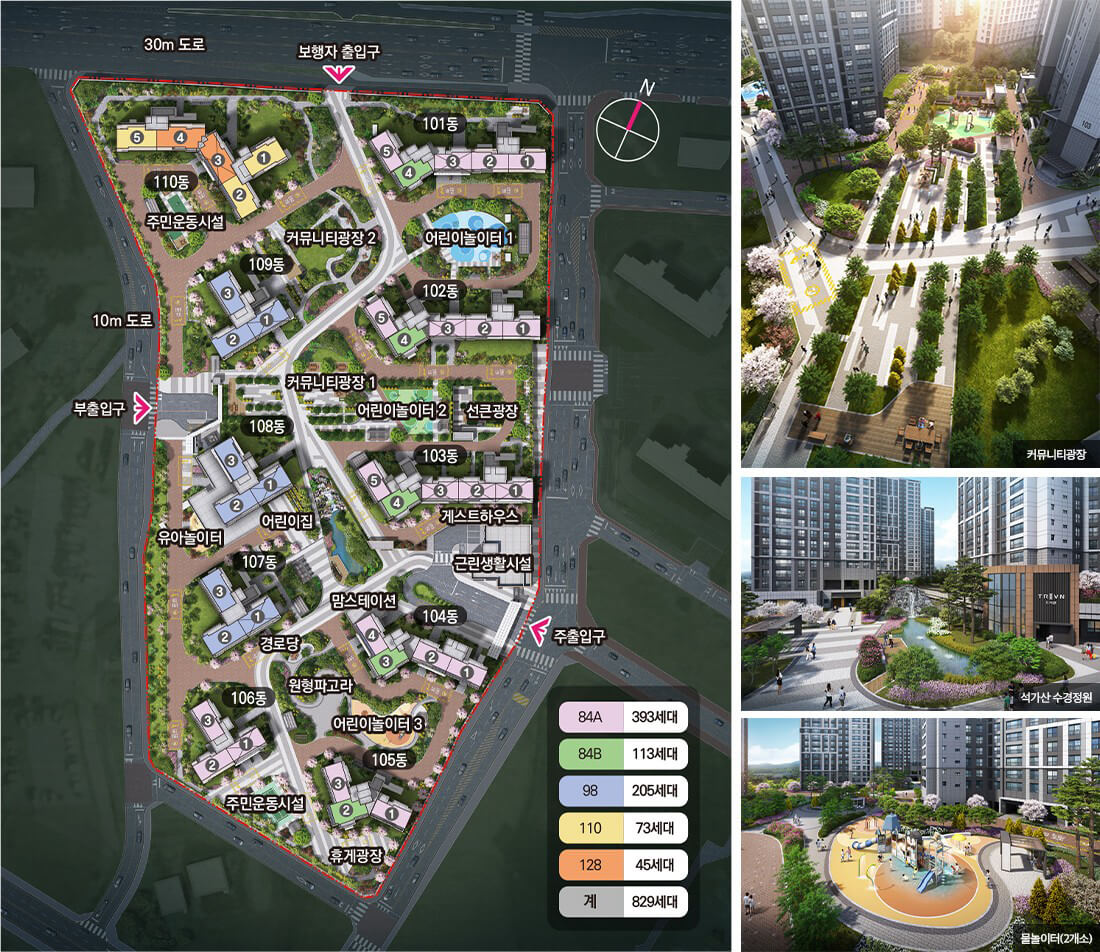 서산 트리븐 단지배치도