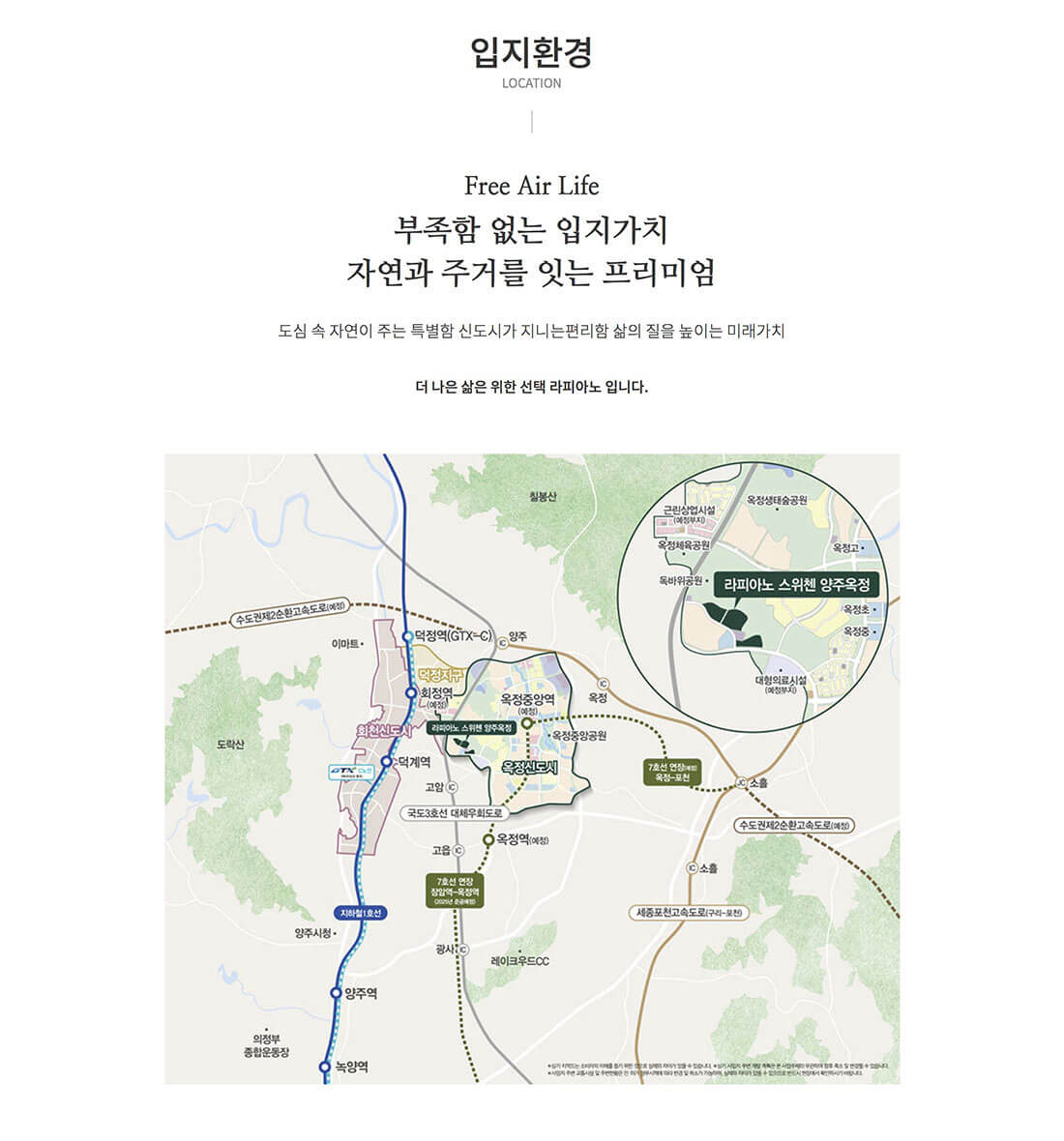 입지환경.jpg