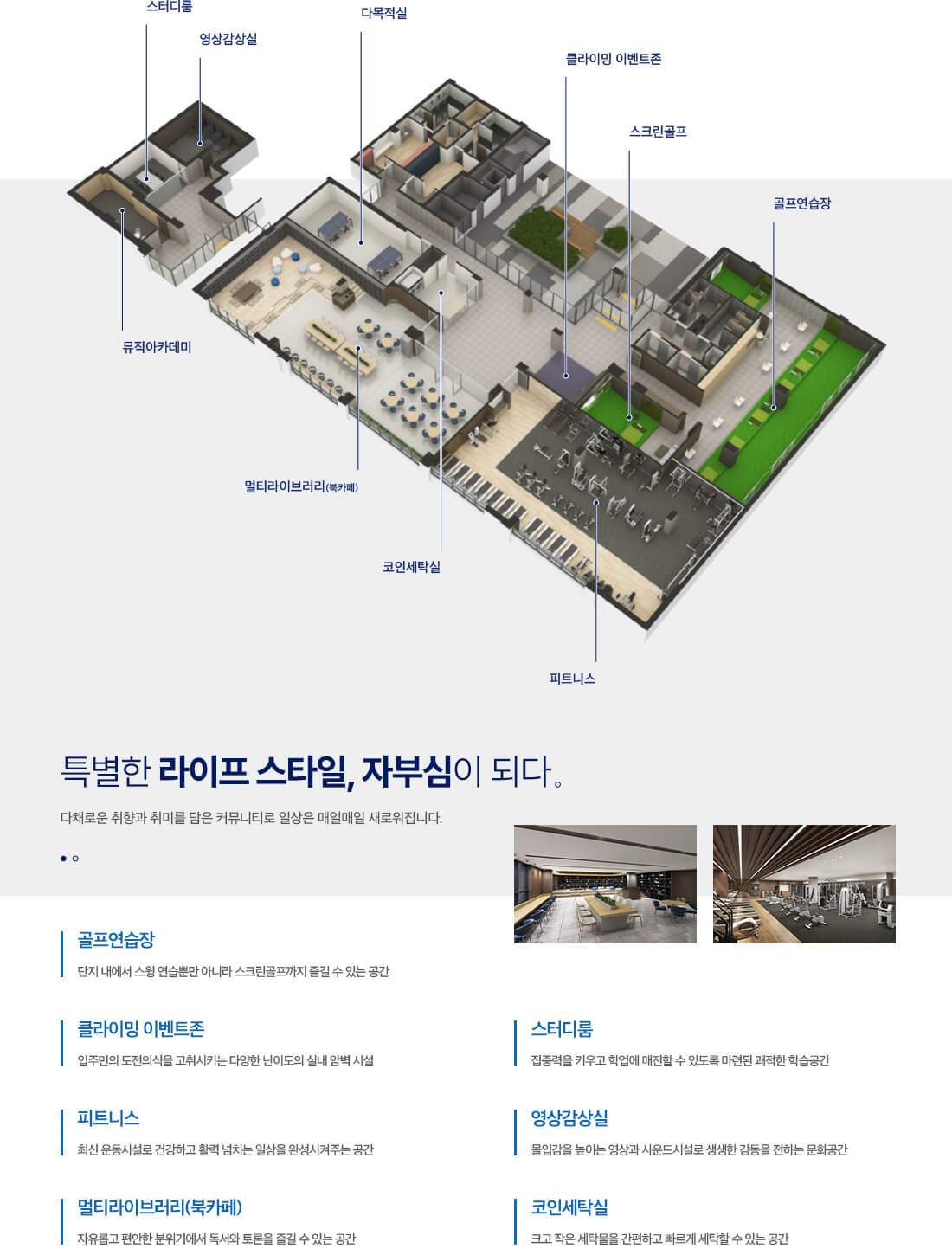 커뮤니티.jpg