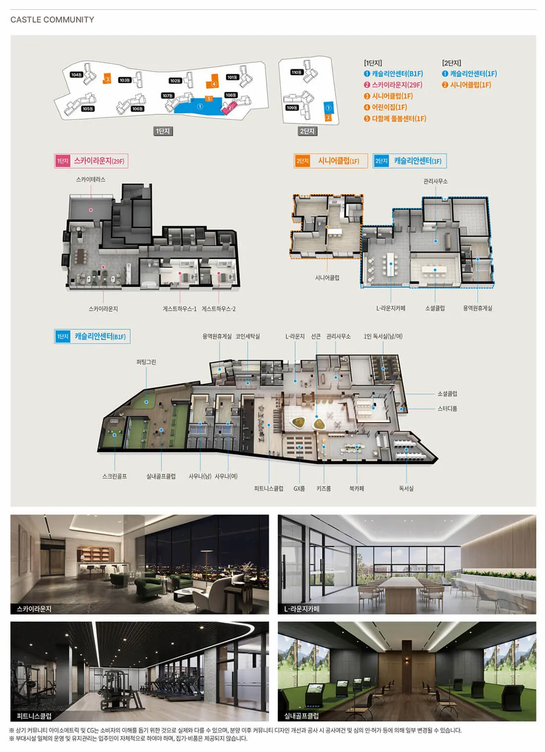 커뮤니티.webp