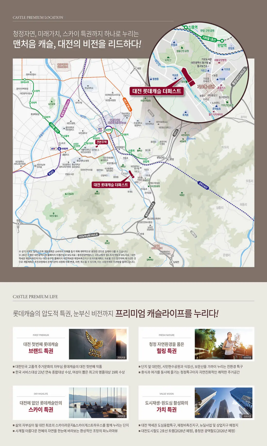 입지환경.webp
