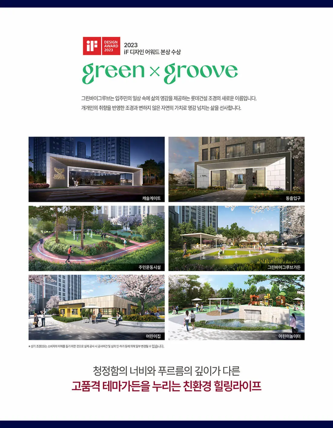 조경설계.webp